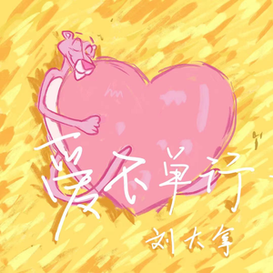 国产毛片导航网
