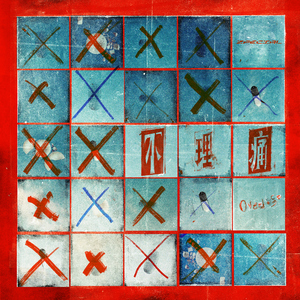 国产毛片导航网
