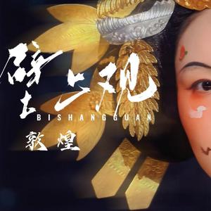 国产毛片导航网
